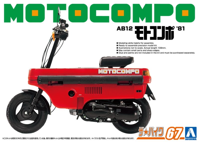 Aoshima 06290 - 1/12 Honda AB12 Motocompo 1981 The Bike #67