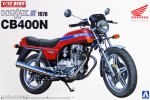 Aoshima 05394 - 1/12 Honda CB400N Hawk III 1978 Bike #40