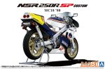 Aoshima 06691 - 1/12 Honda MC18 NSR250R SP Custom '88 The Bike #51