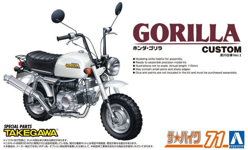 Aoshima 06297 - 1/12 Honda Z50J Gorilla '78 Custom Takekawa Specification Ver.1 The Bike No.71