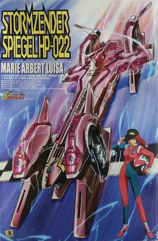 Aoshima AO-05077 - Cyber Formula No.7 SPIEGEL HP-022 (MARIE ARBERT LUISA)