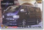 Aoshima #AO-48542 - No.20 Fabulous Various Hiace 200 -Package Renewal (Model Car)