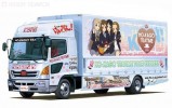 Aoshima #AO-48016 - 1:32 No.SP K-ON! Ita-Truck (Model Car)