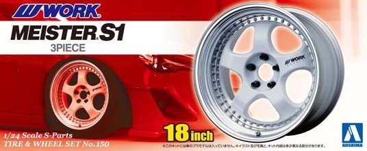 Aoshima AO-00913 - 1/24 S Parts No.150 Work Meister S1 3piece 18-inch