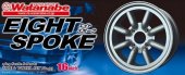 Aoshima 04020 - S Parts No.93 1/24 Watanabe 8 Spoke 16-Inch