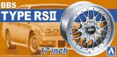 Aoshima 05241 - 1/24 BBS Type RSII 17 Inch The Tuned Parts No.2