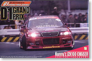 Aoshima #AO-34552 - No.3 Kunny JZX100 Chaser (Model Car)