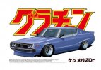 Aoshima 04265 - 1/24 Skyline Ken & Mary 2Dr Grand Champion No.1