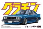 Aoshima 04273 - 1/24 Japan 4door Early Type Grand Champion No.9