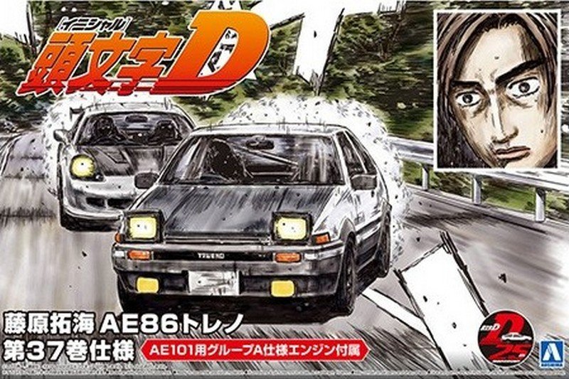 Aoshima 05961 - 1/24 Fujiwara Takumi 86 Trueno Specification Volume 37 Initial D #6