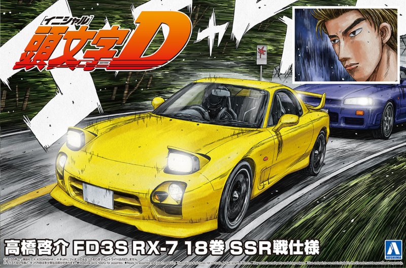 Aoshima 06493 - 1/24 Takahashi Keisuke FD3S RX-7 Comics Vol.18 VS SSR Version Initial D#18