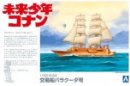 Aoshima AO-00946 - 1/200 Future Boy Conan Barracuda