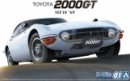 Aoshima 05729 - 1/24 Toyota MF10 2000GT '69 The Model Car #1