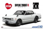 Aoshima 05232 - 1/24 Nissan KPGC10 Skyline HT2000GT-R '71 The Model Car No.26