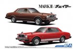 Aoshima 05340 - 1/24 Toyota MX41 Mark II / Chaser '79 The Model Car No.41