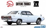 Aoshima 05348 - 1/24 47 Skyline 2000Gt '72