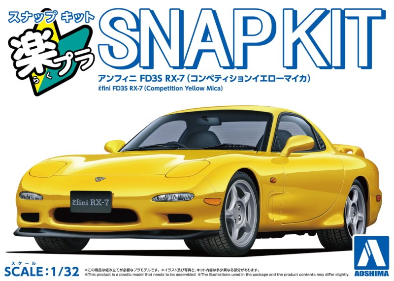 Aoshima 06554 - 1/32 Efini Mazda FD-3S RX-7 (Competition Yellow Mica) The Snap Kit 04-CY