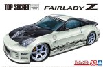 Aoshima 05364 - 1/24 Top Secret Nissan Z33 Fairlady Z 2005 The Tuned Car No.33