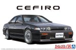 Aoshima 06673 - 1/24 Nissan A31 Cefiro '91 Aero Custom The Tuned Car No.82