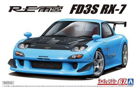 Aoshima 05626 - 1/24 RE Amemiya FD3S RX-7 1999 Mazda The Tuned Car No.67