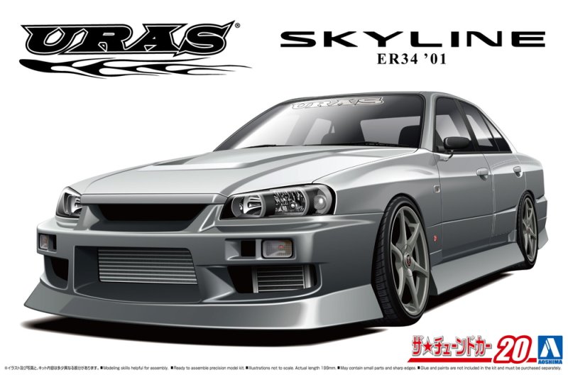 Aoshima 06134 - 1/24 Uras ER34 Skyline 25GT-T '01 The Tuned Car No.20 (OLD)