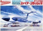 Aoshima 00525 - 1/350 Fire Flash No.8 Thunderbirds