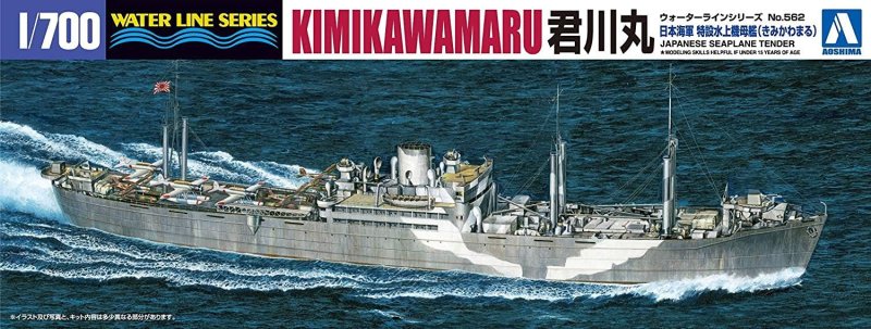 Aoshima 00976 - 1/700 Japanese Seaplane Tender Kimikawa-Maru