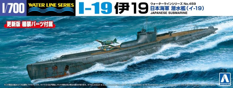 Aoshima 06665 - 1/700 Japanese Navy Submarine I-19