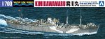 Aoshima 00976 - 1/700 Japanese Seaplane Tender Kimikawa-Maru