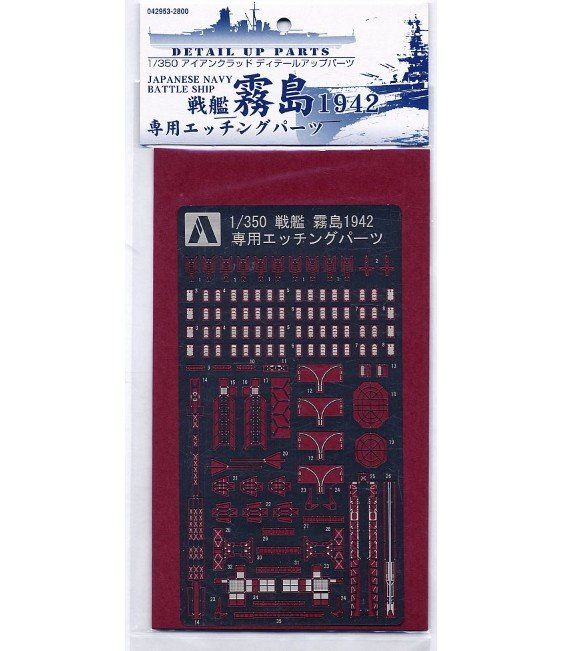 Aoshima 04295 - 1/350 Kirishima (1942) Etching Parts