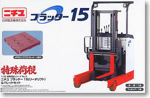 Aoshima #AO-43585 - No.3 Nichiyu Platter(Reach Lift) & Pallet Set (Model Car)