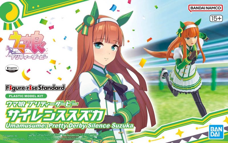 Bandai 5065436 - Figure-rise Standard Umamusume: Pretty Derby Silence Suzuka