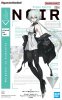 Bandai 5065425 - Figure-rise Standard Noir