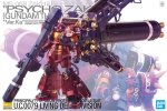 Bandai 5063050 - MG 1/100 MS-06R Zaku II High Mobility Type Psycho Zaku (Gundam thunderbolt) Ver.Ka