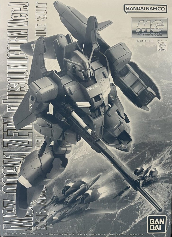 Bandai 5065585 - MG 1/100 MSZ-006A1 Zeta Plus (Unicorn Ver.)