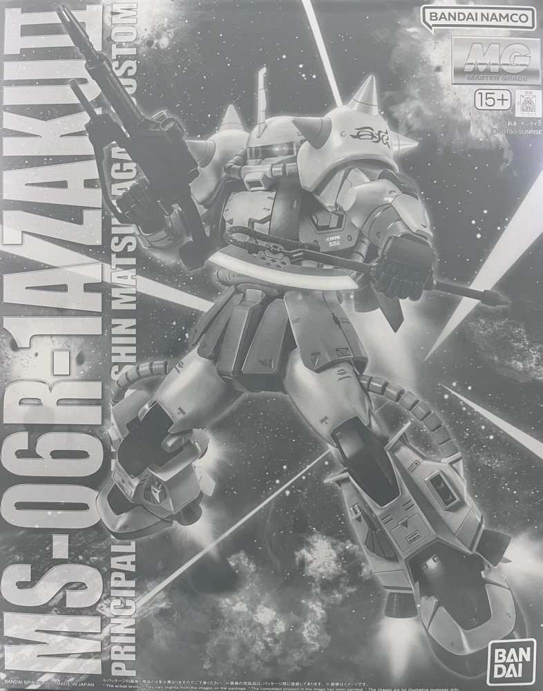 Bandai 5066908 - MG 1/100 MS-06R-1A Shin Matsunaga's Zaku II (Custom Type)