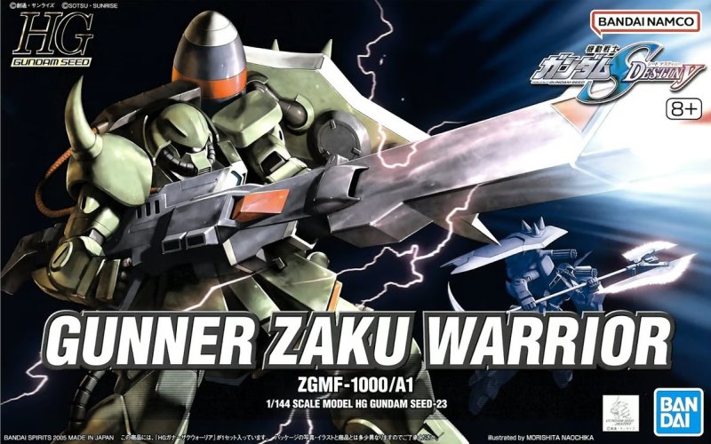 Bandai 5057919 - HG 1/144 Gunner Zaku Warrior No.23 Gundam Seed