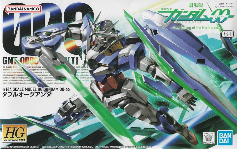 Bandai 5058784 - HG 1/144 GNT-0000 Gundam 00 QAN(T) HG00 No.66