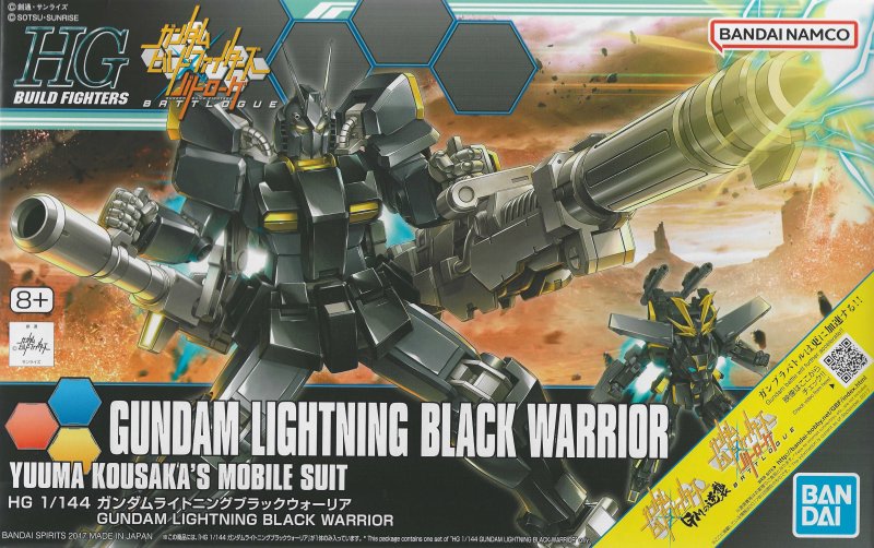 Bandai 5061216 - HGBF 1/144 HG Gundam Lightning Black Warrior