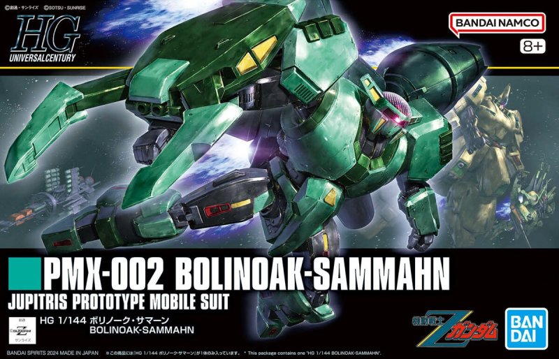 Bandai 5067431 - HG 1/144 PMX-002 Bolinoak-Sammahn