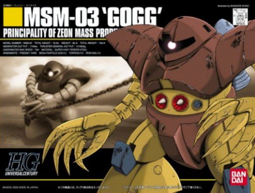 Bandai 5056831 - HGUC 1/144 MSM-03 Gogg No.008