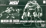 Bandai 5064140 - HGUC 1/144 MSM-08 Zogok (Operation Capture of Jaburo Ver.)