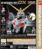 Bandai 19623 - Gundam MS Mechanical Bust DX-01 Unicorn Gundam (Set of 3)