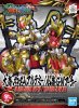 Bandai 5058309 - SD Gundam World Sangoku Soketsuden Da Qiao Gundam Artemie / Xiao Qiao GN Archer