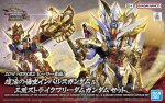 Bandai 5065698 - SDW Heroes Revival OF THE HEROES! Wukong Impulse Gundam (Childhood Ver.) & Sanzang Strike Freedom Gundam Set