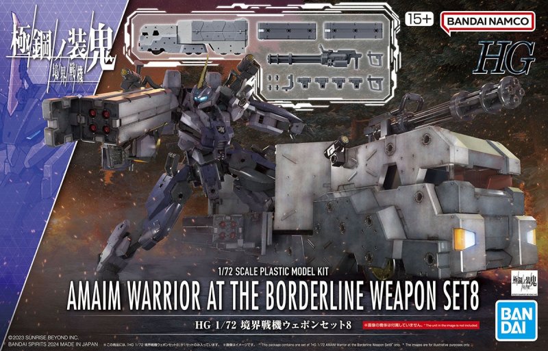 Bandai 5066387 - HG 1/72 AMAIM Warrior at the Borderline Weapon Set 8