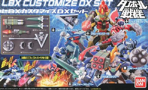 Bandai #B-176963 - LBX Customize DX Set (Plastic Model)