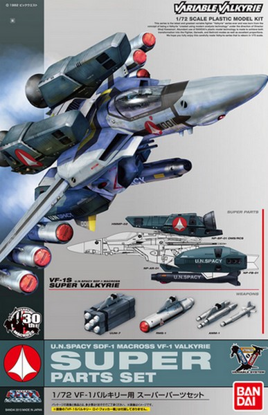 Bandai B-184465 - 1/72 Super Parts Set for VF-1 Valkyrie