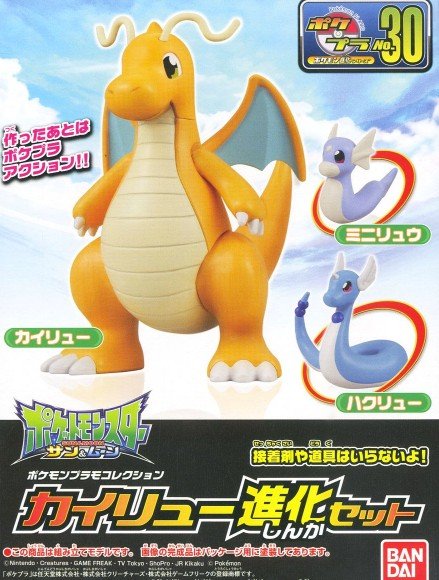 Bandai 5055887 - Kairyu (DRAGONITE) Evolution Set