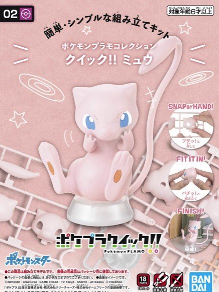 Bandai 5060774 - Mew Pokemon Plamo Collection QUICK!! 02